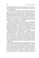 Капитализм. Незнакомый идеал — фото, картинка — 30