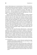 Суперобъекты. Звезды размером с город — фото, картинка — 17