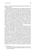 Суперобъекты. Звезды размером с город — фото, картинка — 18