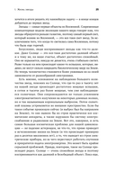 Суперобъекты. Звезды размером с город — фото, картинка — 20
