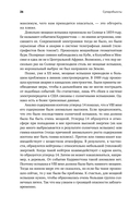 Суперобъекты. Звезды размером с город — фото, картинка — 21