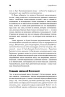 Суперобъекты. Звезды размером с город — фото, картинка — 23