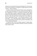 Суперобъекты. Звезды размером с город — фото, картинка — 25