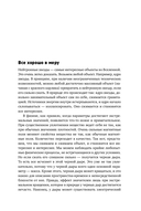 Суперобъекты. Звезды размером с город — фото, картинка — 27