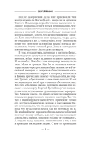 Некомбатант — фото, картинка — 7