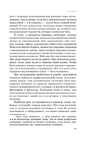 Монстры у психотерапевта. Реальные психические расстройства героев ваших любимых фильмов ужасов — фото, картинка — 14