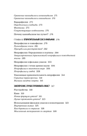 Монстры у психотерапевта. Реальные психические расстройства героев ваших любимых фильмов ужасов — фото, картинка — 9