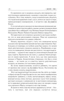 Чужак — фото, картинка — 10