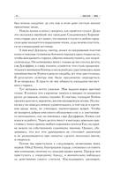 Чужак — фото, картинка — 12