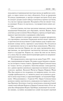 Чужак — фото, картинка — 5