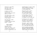 Маленький солдат. Стихи о войне — фото, картинка — 2