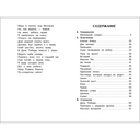 Маленький солдат. Стихи о войне — фото, картинка — 3