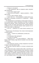 Холод татами — фото, картинка — 13