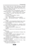 Холод татами — фото, картинка — 15