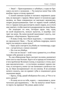 Перехват — фото, картинка — 10