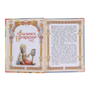 Волшебные сказки для детей — фото, картинка — 1