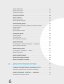 Война и мир в футболе. Самые громкие дерби планеты — фото, картинка — 4