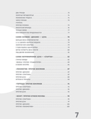 Война и мир в футболе. Самые громкие дерби планеты — фото, картинка — 5