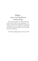 Последний воскресный рейс — фото, картинка — 4