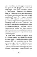 Гномы Боландского леса — фото, картинка — 24