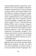 Гномы Боландского леса — фото, картинка — 26