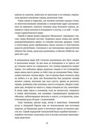 История знаменитых путешествий: Марко Поло — фото, картинка — 18