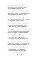 Золотой век русской поэзии — фото, картинка — 28