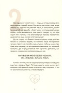 О любви и не только — фото, картинка — 3