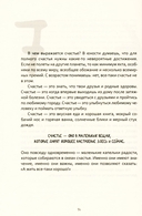 О любви и не только — фото, картинка — 9