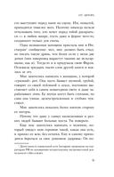 Всё сложно — фото, картинка — 7