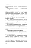 Всё сложно — фото, картинка — 8