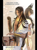 До встречи, мой король. Том 1 — фото, картинка — 8