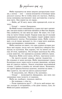 Мы разобьёмся как лёд — фото, картинка — 10
