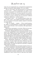 Мы разобьёмся как лёд — фото, картинка — 12