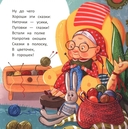 Ласковые стихи — фото, картинка — 2