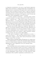 Блуждающая Земля — фото, картинка — 10