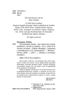 Отложенная жизнь. Как перестать ждать удобного случая и понять, что у тебя есть только сегодня — фото, картинка — 3