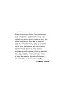 Отложенная жизнь. Как перестать ждать удобного случая и понять, что у тебя есть только сегодня — фото, картинка — 5
