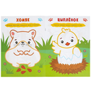 Пушистые животные — фото, картинка — 1