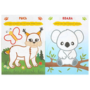 Пушистые животные — фото, картинка — 3