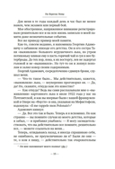 На берегах Невы — фото, картинка — 11