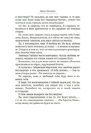 На берегах Невы — фото, картинка — 12