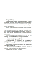 На берегах Невы — фото, картинка — 13