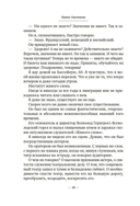 На берегах Невы — фото, картинка — 15