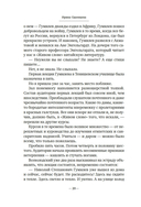 На берегах Невы — фото, картинка — 20