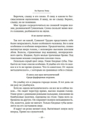 На берегах Невы — фото, картинка — 26