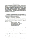 На берегах Невы — фото, картинка — 8