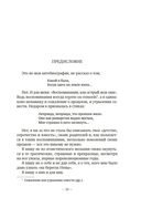 На берегах Невы — фото, картинка — 9