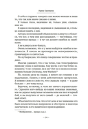 На берегах Невы — фото, картинка — 10