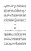 Тренд на сближение — фото, картинка — 15